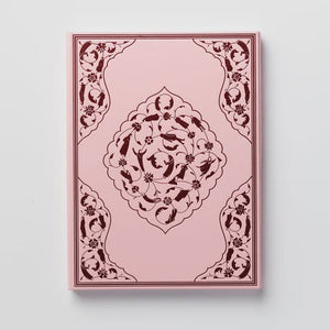 Sabiha Çimen - Hafiz
