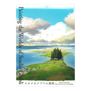 Painting the Worlds of Studio Ghibli