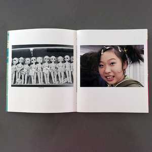 City Confessions #1 Tokyo