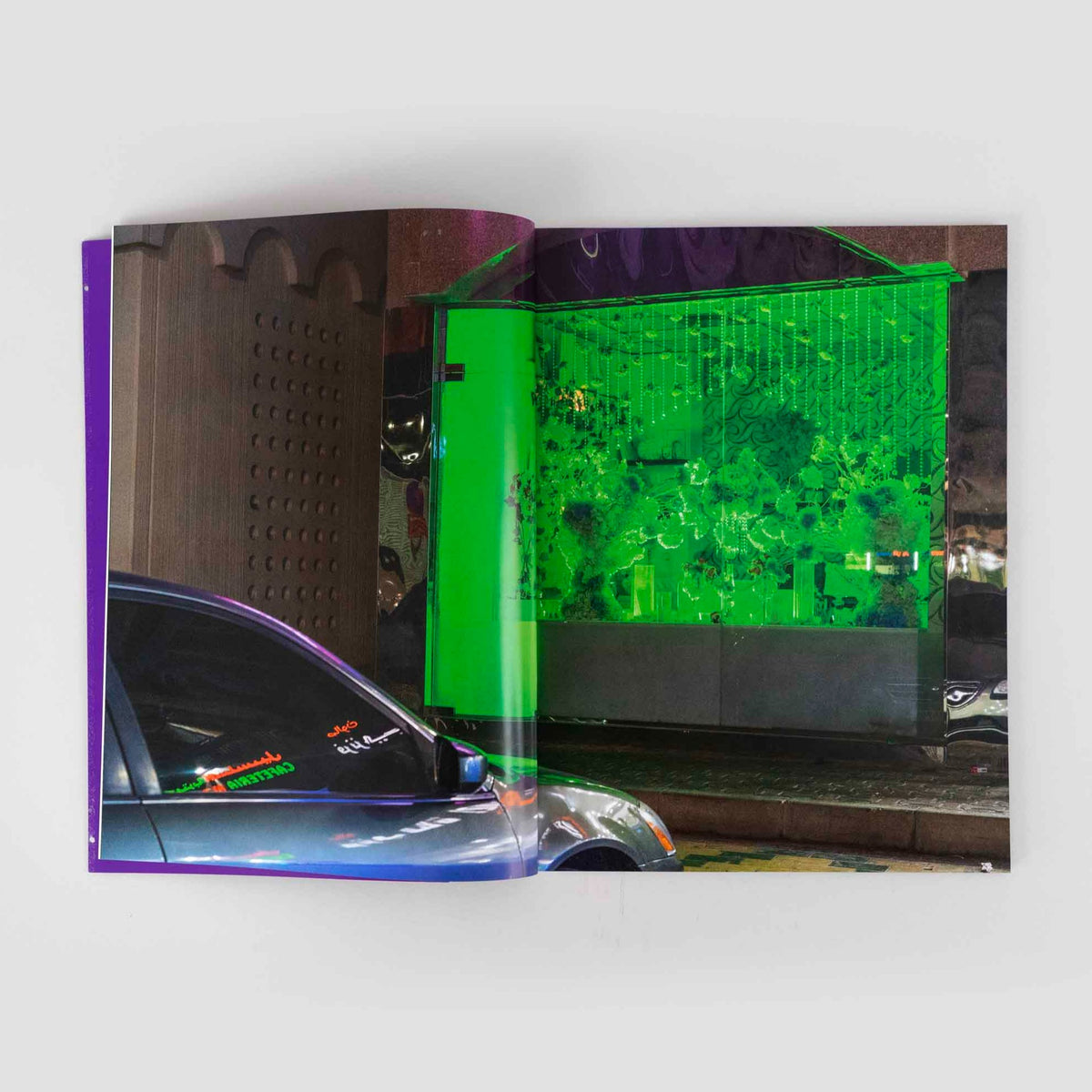 Farah Al Qasimi: Star Machine