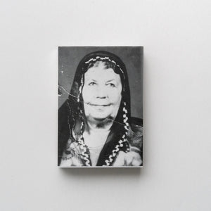 Aisha - Yumna Al-Arashi