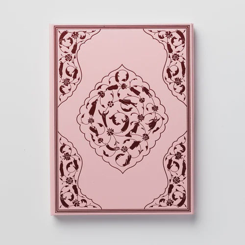 Sabiha Çimen - Hafiz