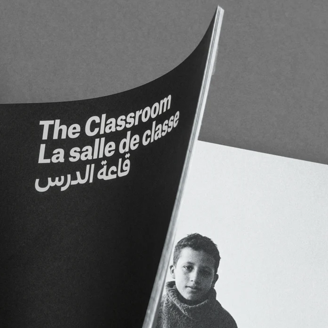 Hicham Benohoud - The Classroom