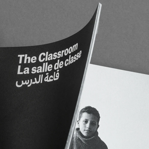 Hicham Benohoud - The Classroom