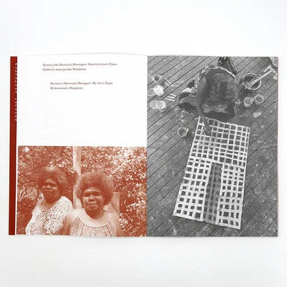 KNOWN: Marrnyula Munuŋgurr