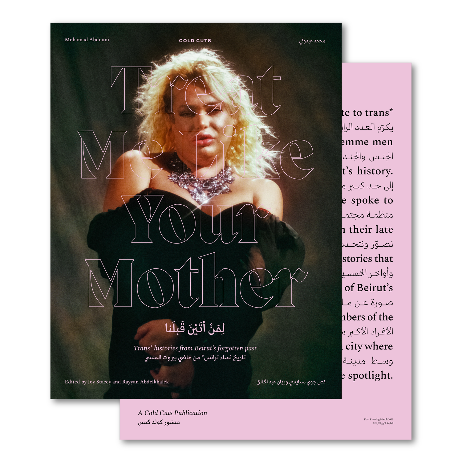 Treat Me Like Your Mother