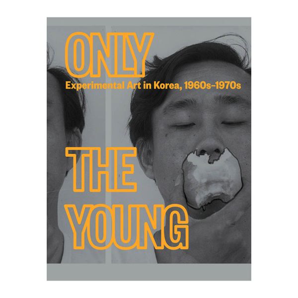 Only the Young: Experimental Art in Korea, 1960s-1970s